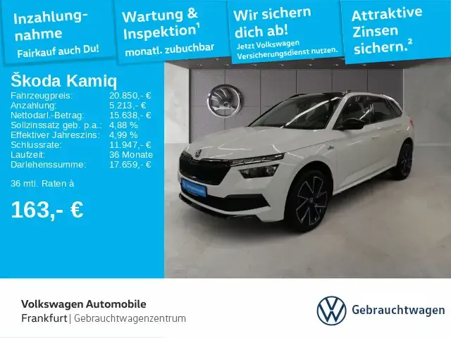Skoda Kamiq