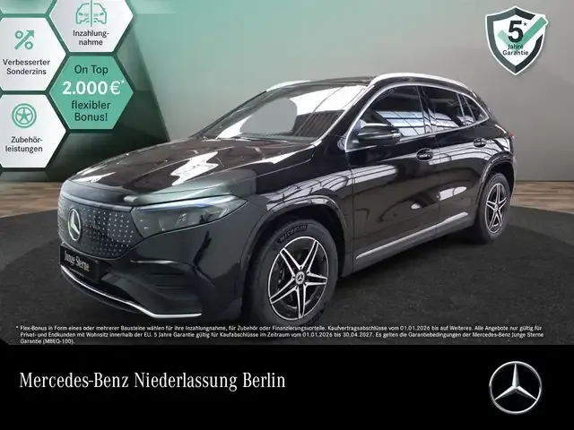 Mercedes-Benz EQA 250