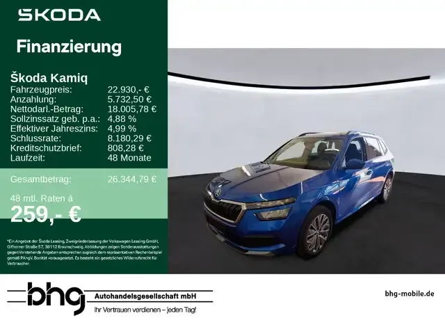 Skoda Kamiq