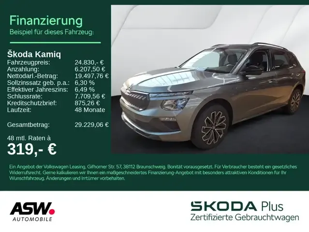 Skoda Kamiq
