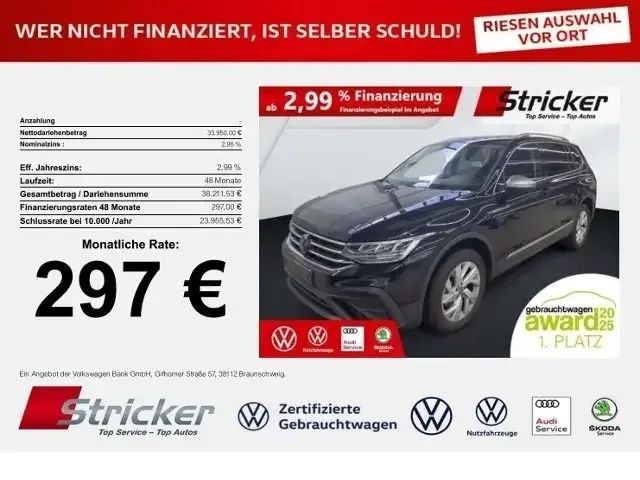 Volkswagen Tiguan Allspace