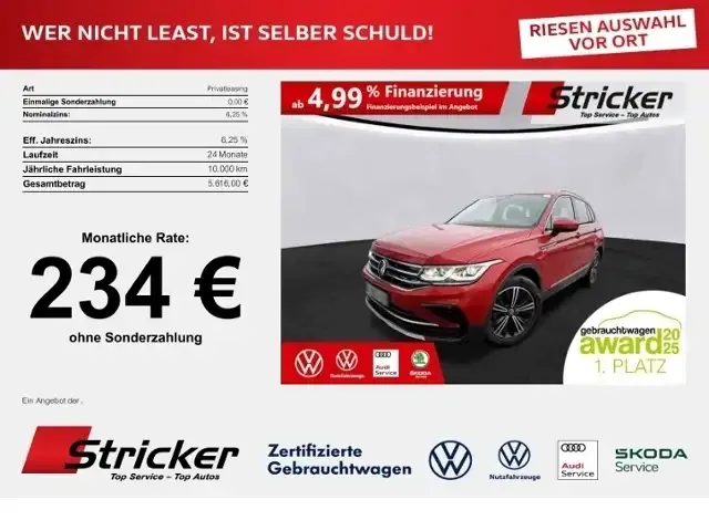 Volkswagen Tiguan