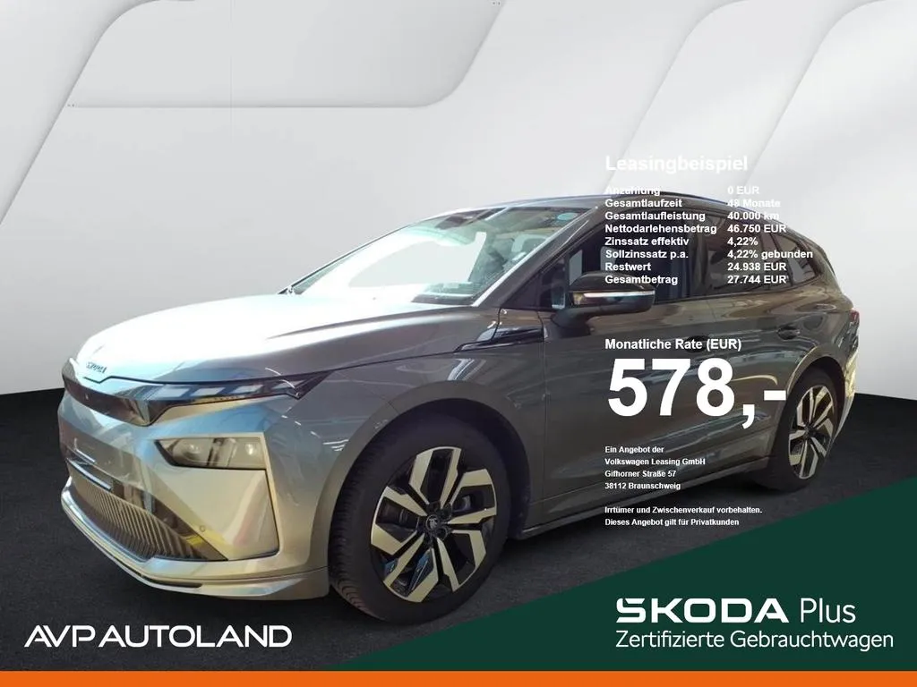 Skoda Enyaq