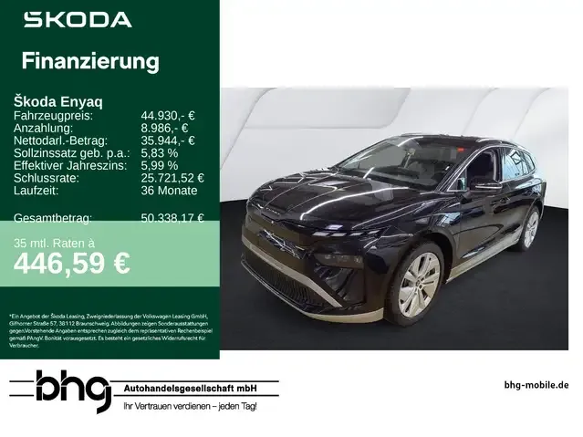 Skoda Enyaq