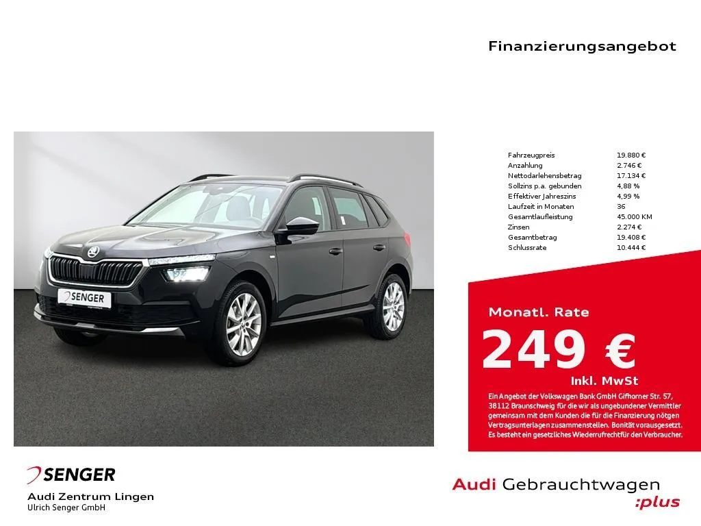 Skoda Kamiq