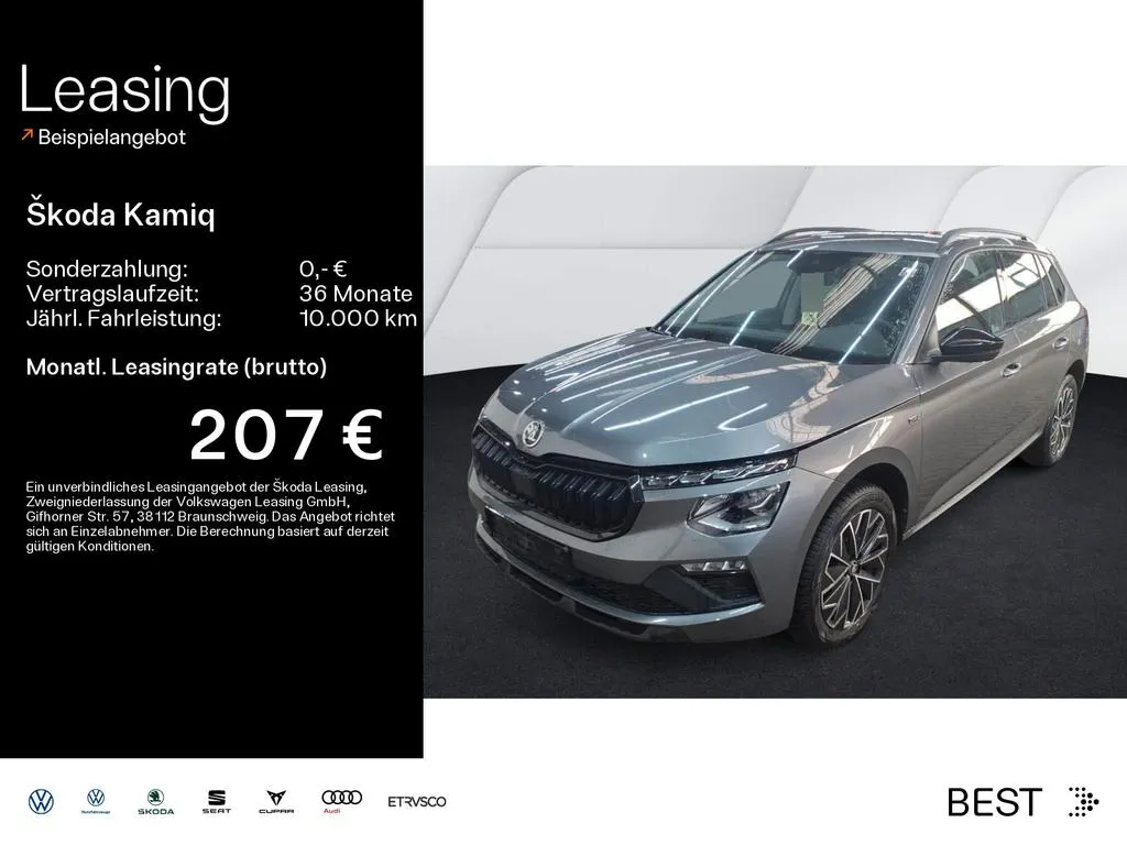 Skoda Kamiq