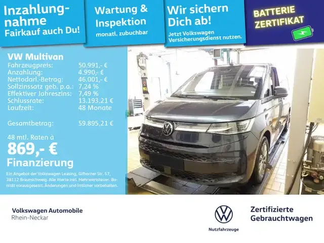 Volkswagen T7 Multivan