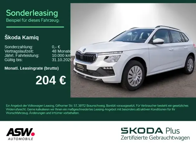 Skoda Kamiq