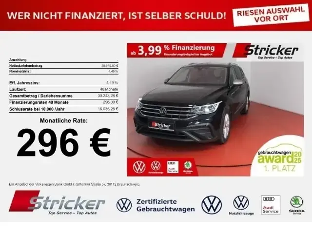 Volkswagen Tiguan Allspace