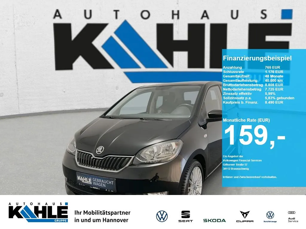 Skoda Citigo