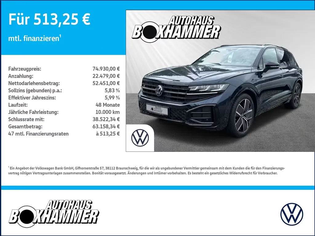 Volkswagen Touareg