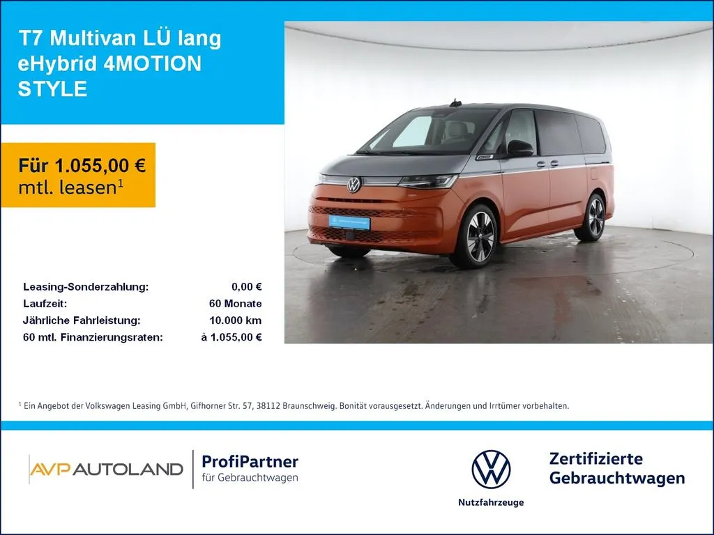 Volkswagen T7 Multivan