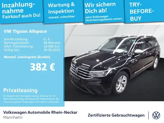 Volkswagen Tiguan Allspace