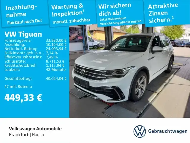 Volkswagen Tiguan