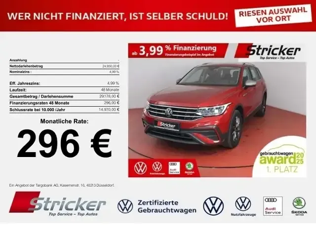 Volkswagen Tiguan Allspace