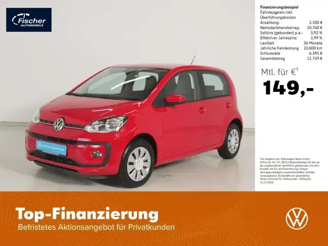 Volkswagen up!