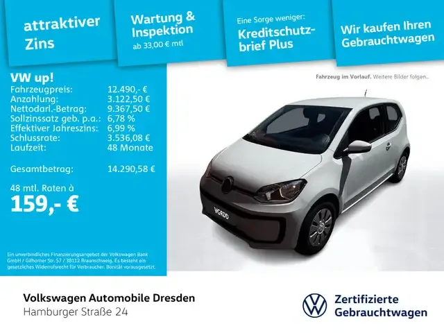 Volkswagen up!