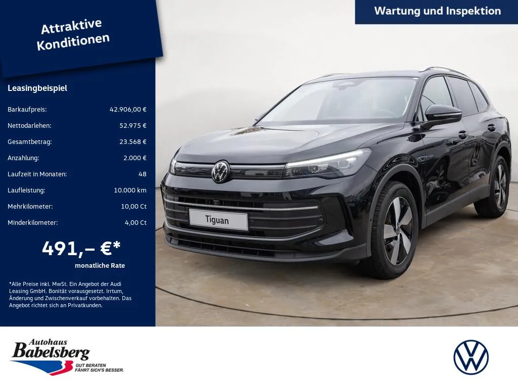 Volkswagen Tiguan