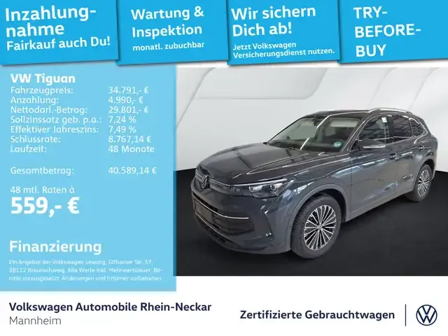 Volkswagen Tiguan