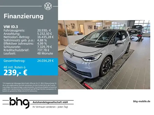 Volkswagen ID.3