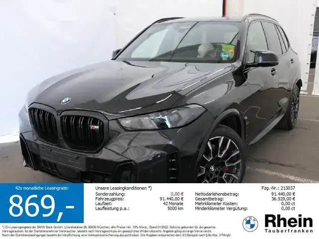 BMW X5 M