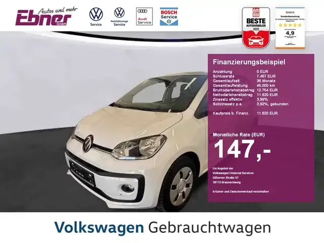 Volkswagen up!