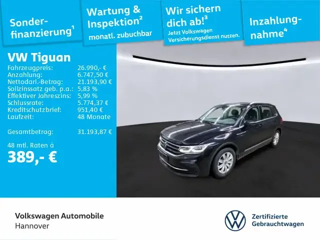 Volkswagen Tiguan