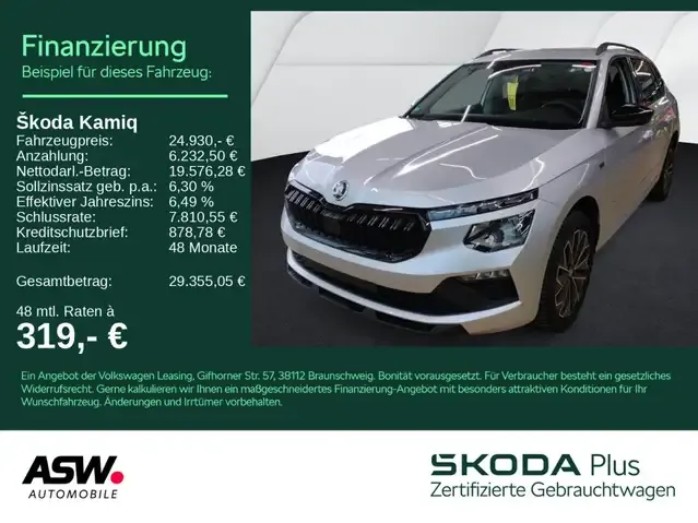Skoda Kamiq