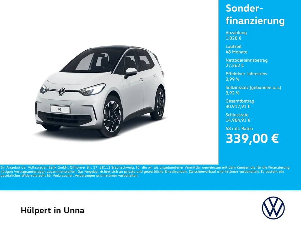 Volkswagen ID.3