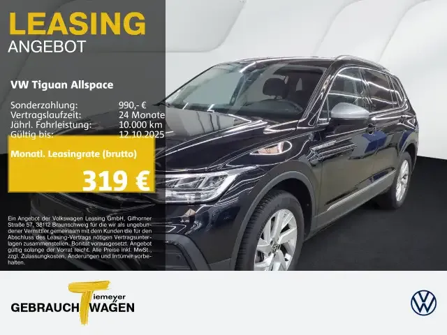 Volkswagen Tiguan Allspace