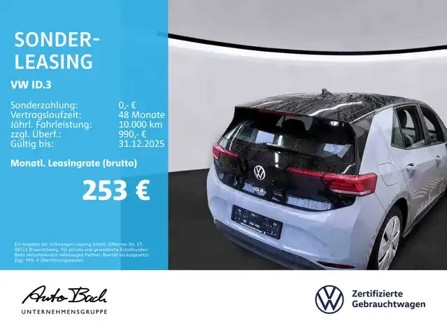 Volkswagen ID.3