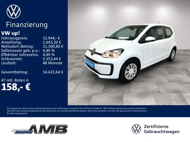 Volkswagen up!