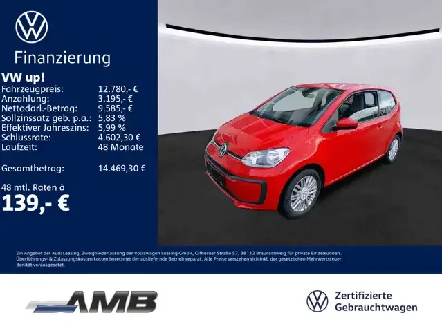 Volkswagen up!
