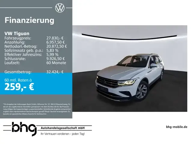 Volkswagen Tiguan