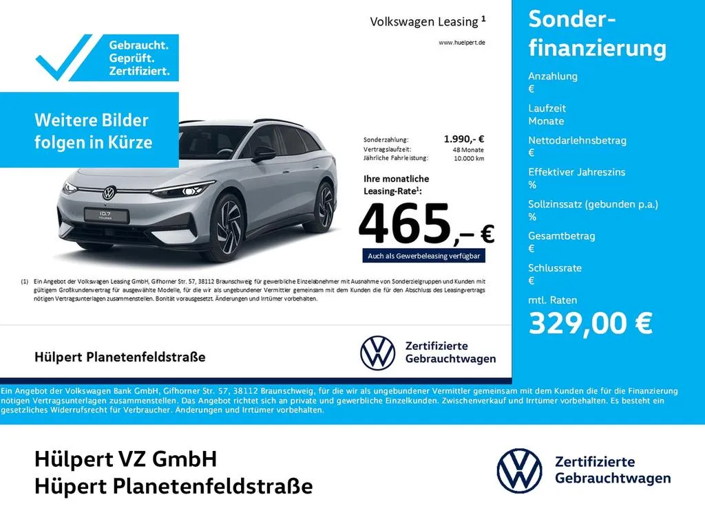 Volkswagen ID.7