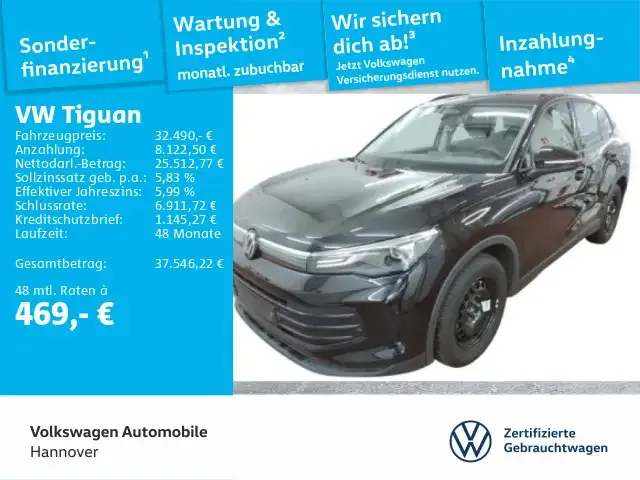Volkswagen Tiguan