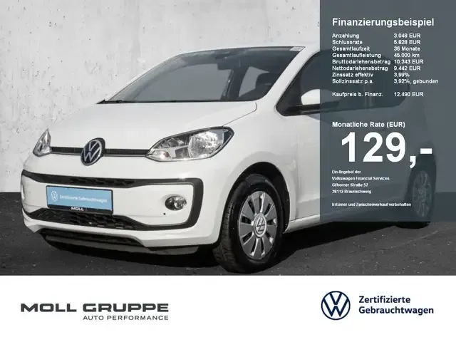 Volkswagen up!