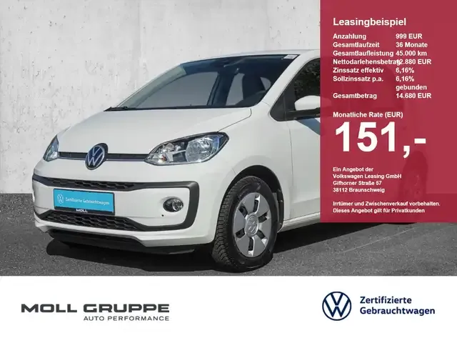 Volkswagen up!