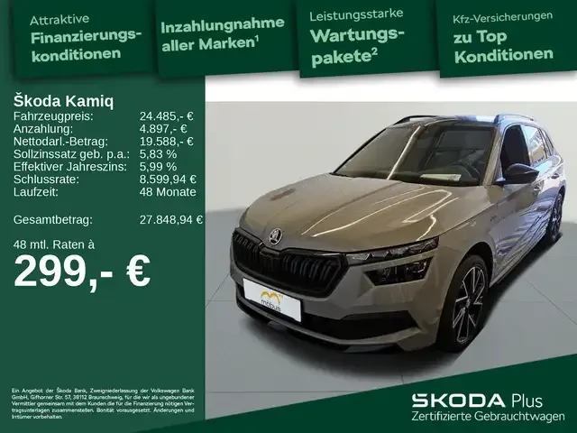 Skoda Kamiq