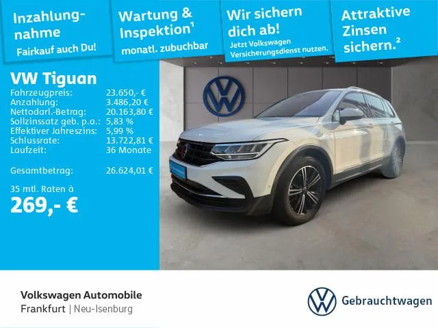 Volkswagen Tiguan