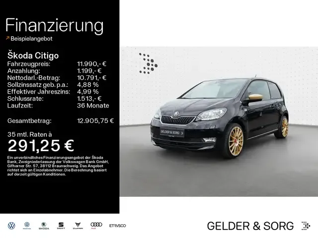 Skoda Citigo