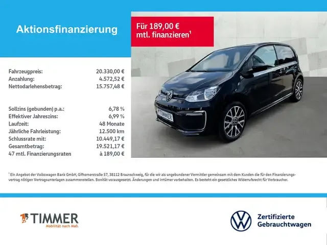 Volkswagen up!