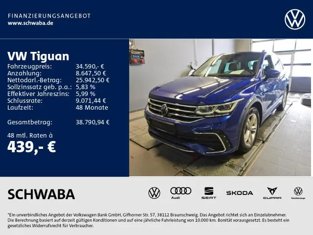 Volkswagen Tiguan