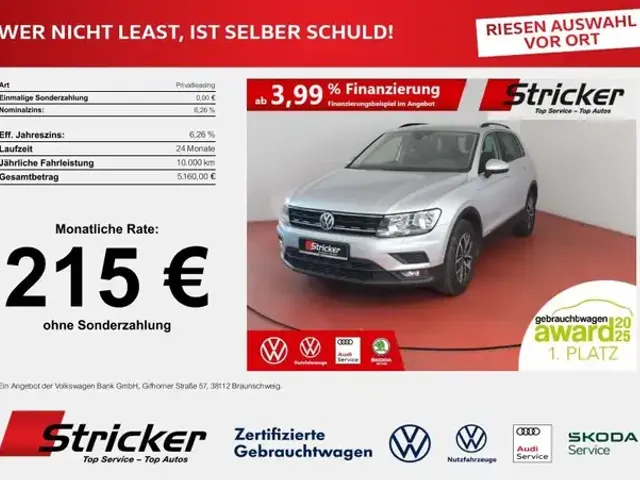 Volkswagen Tiguan