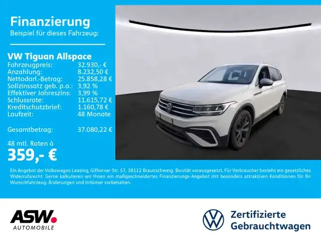 Volkswagen Tiguan Allspace