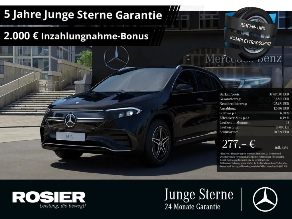Mercedes-Benz EQA