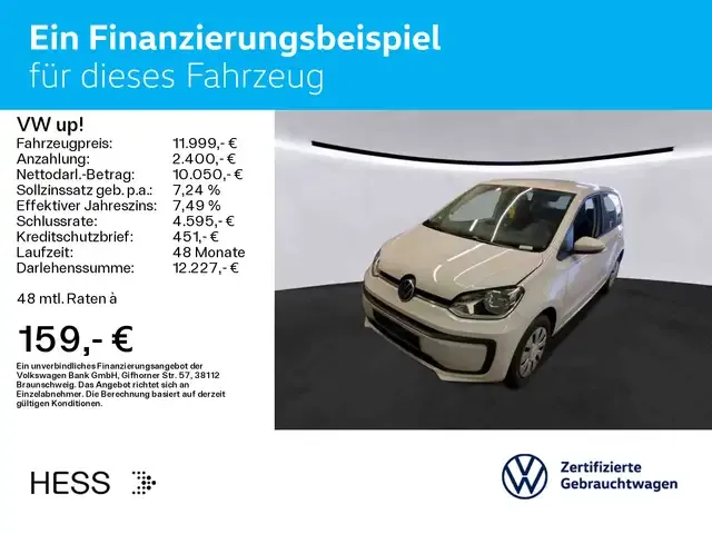 Volkswagen up!