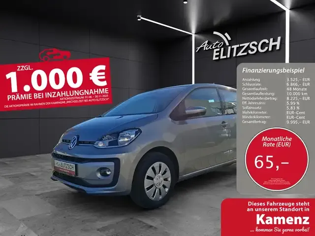 Volkswagen up!