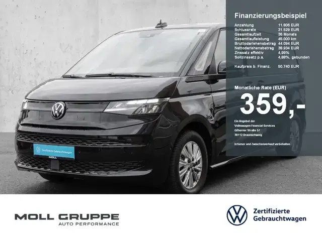 Volkswagen T7 Multivan