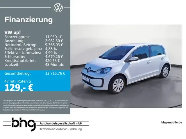 Volkswagen up!